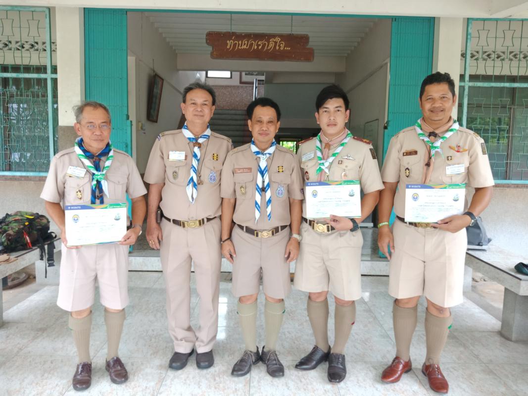 รับเกียติบัตร