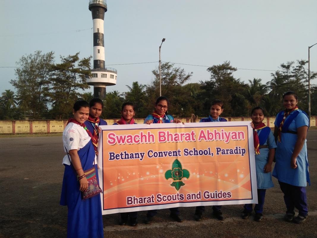 SWACHHA BHARAT AVIYAN