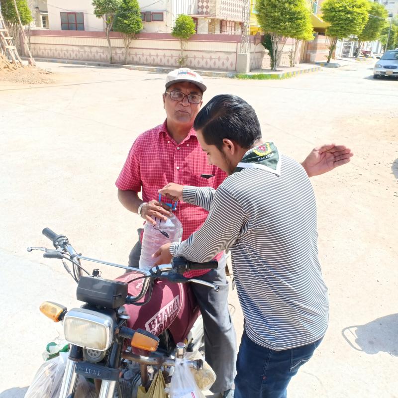 water service