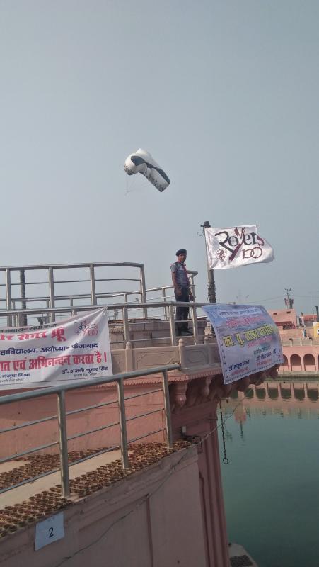 Ayodhya dutiya deepwtshaw