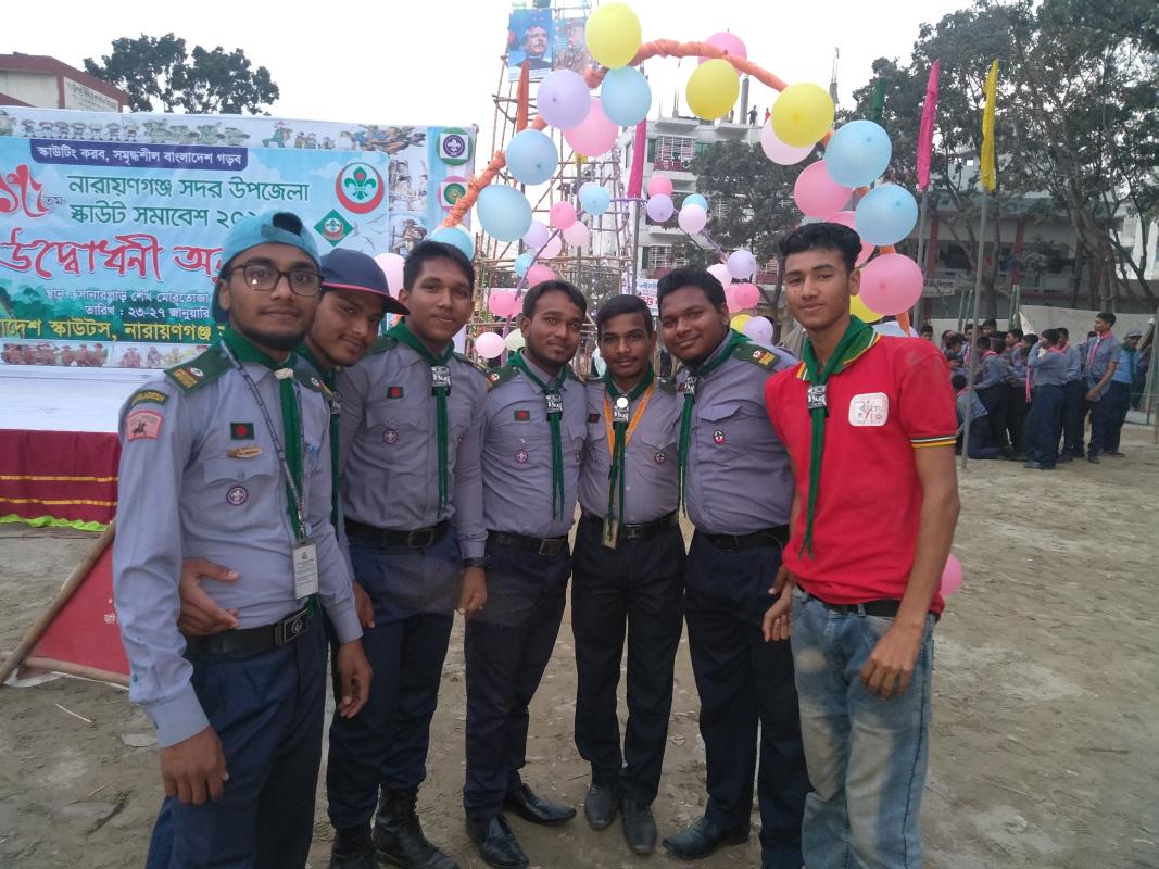 ১৫ তম স্কাউট সমাবেশ- ২০১৯