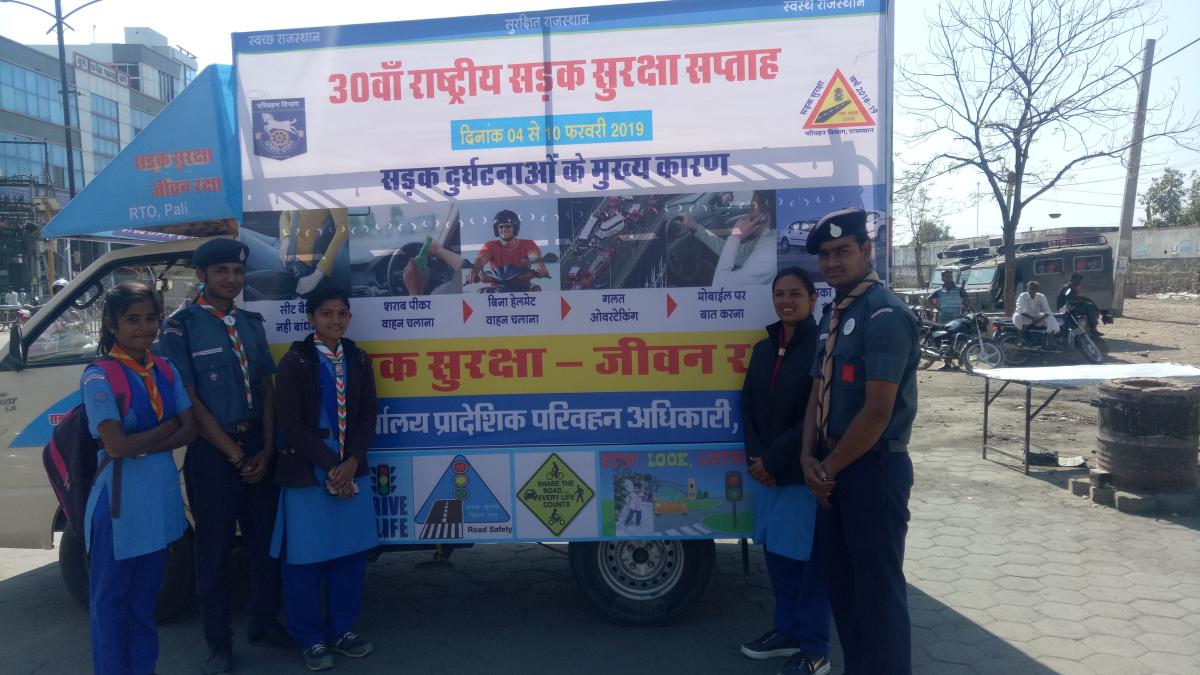 30वा राष्ट्रीय सड़क सुरक्षा सप्ताह 