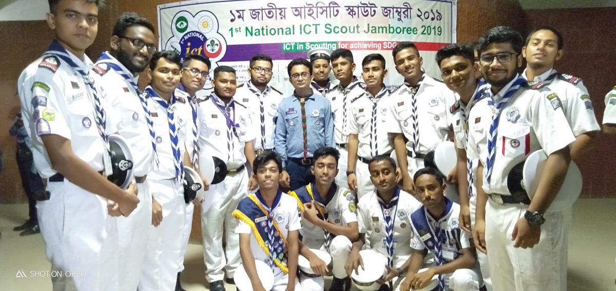 ১ম জাতীয় আইসিটি জাম্বুরী ২০১৯