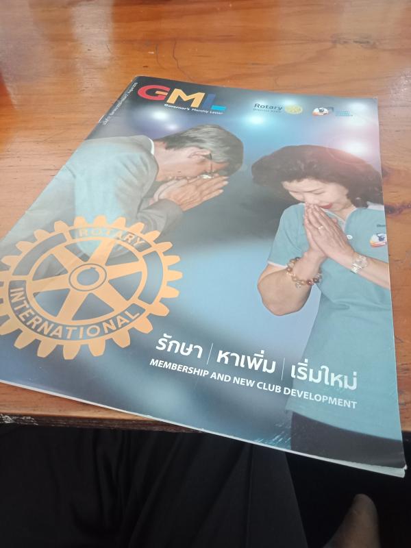 นางสาวจันทราภรณ์ ศรีสวัสดิ์
