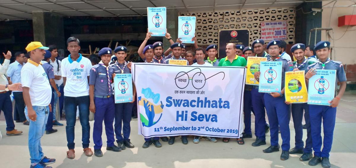 Anti Plastic Rally