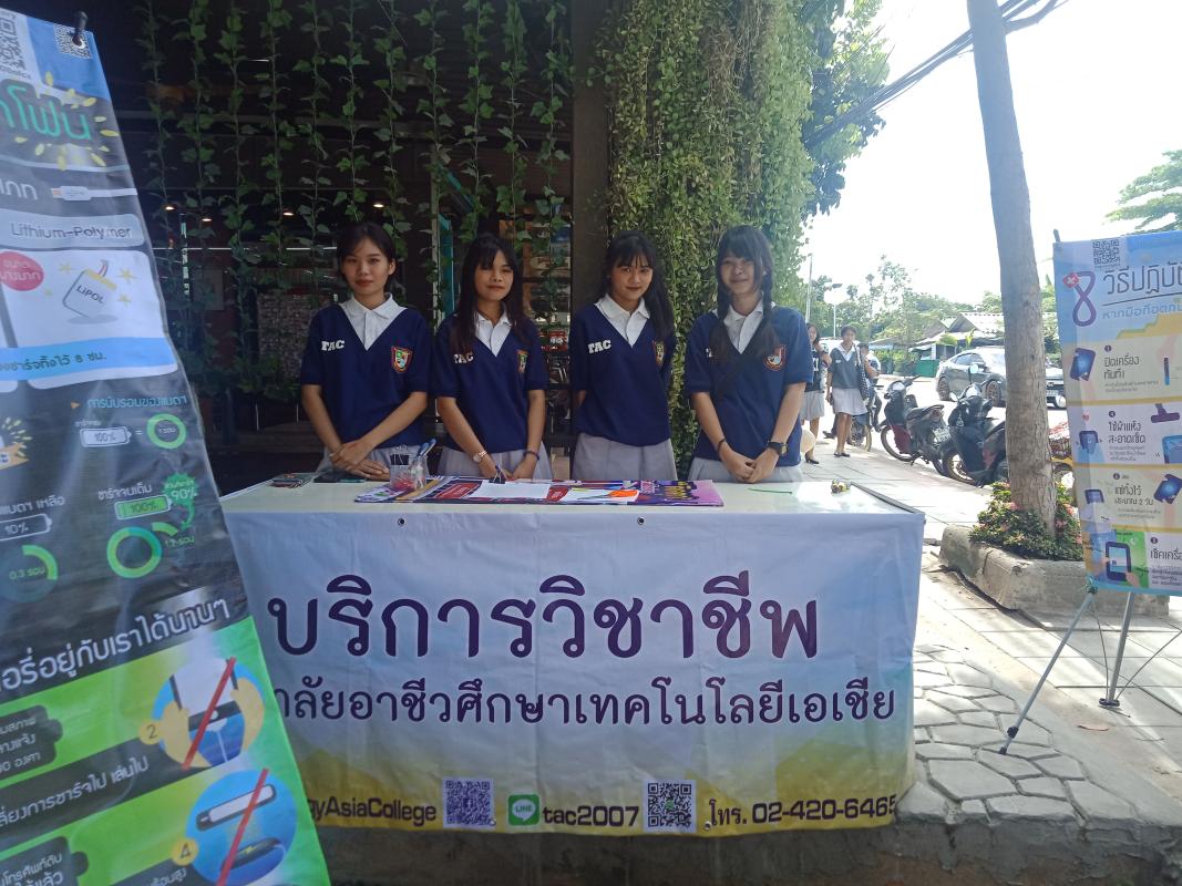 นางสาวจันทราภรณ์ ศรีสวัสดิ์