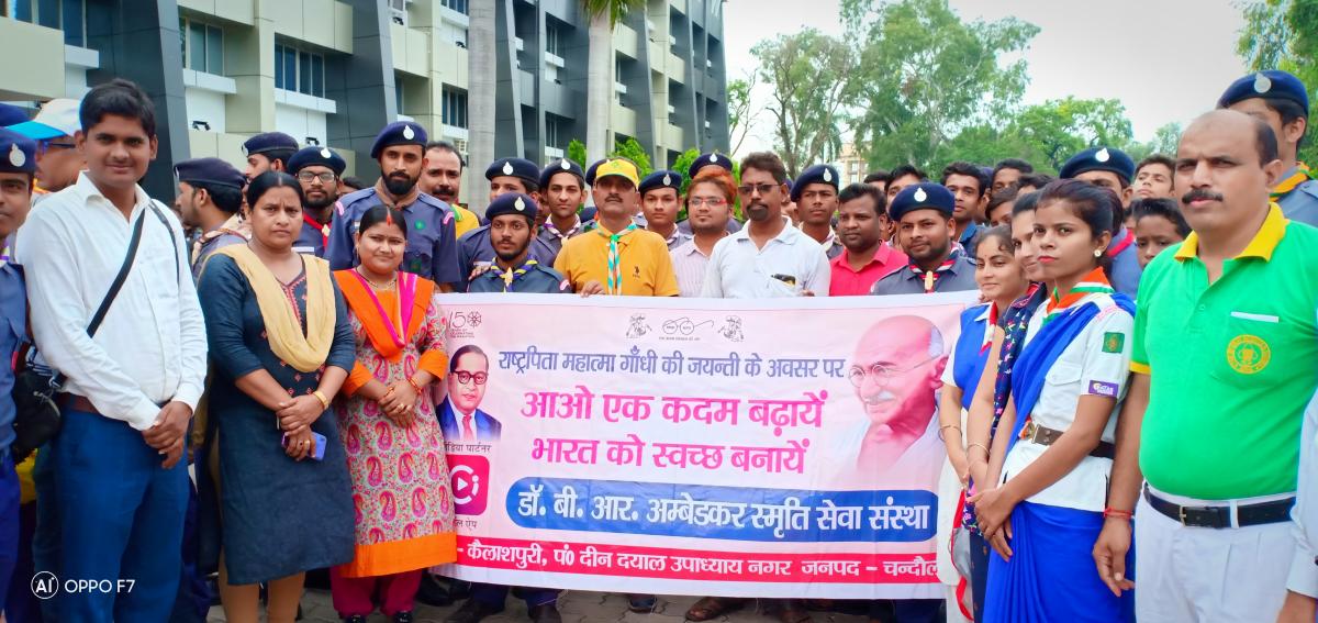 Mahatma Gandhi 150th Birth Anniversary.