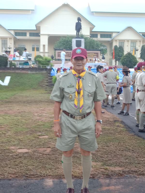 งานชุมนุมลูกเสือแห่งชาติ ครั้งที่ 21