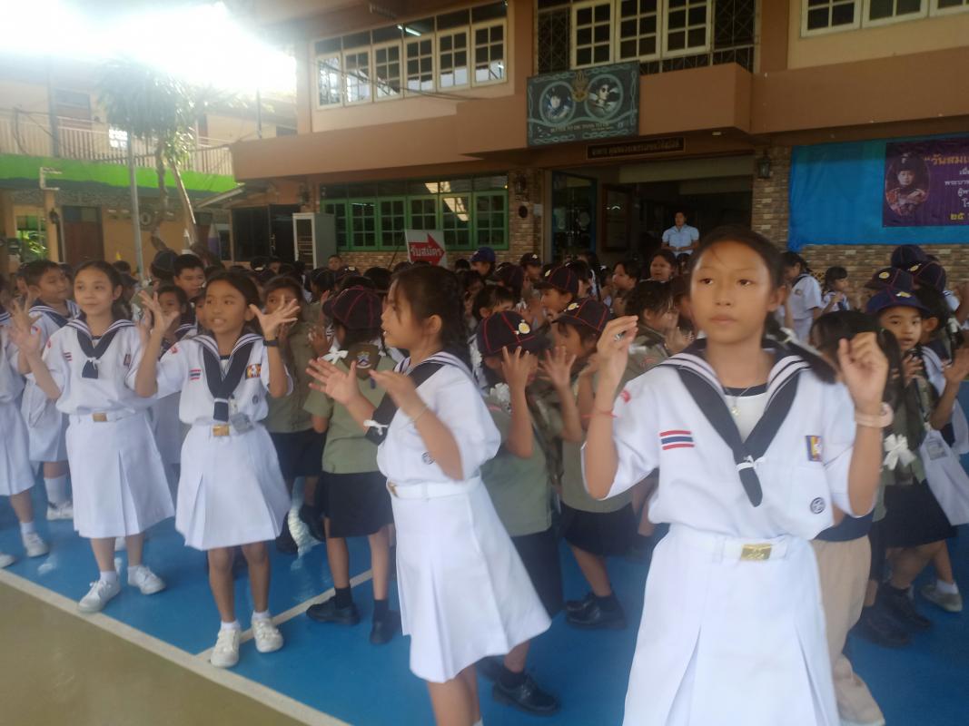 กิจกรรมนันทนาการ