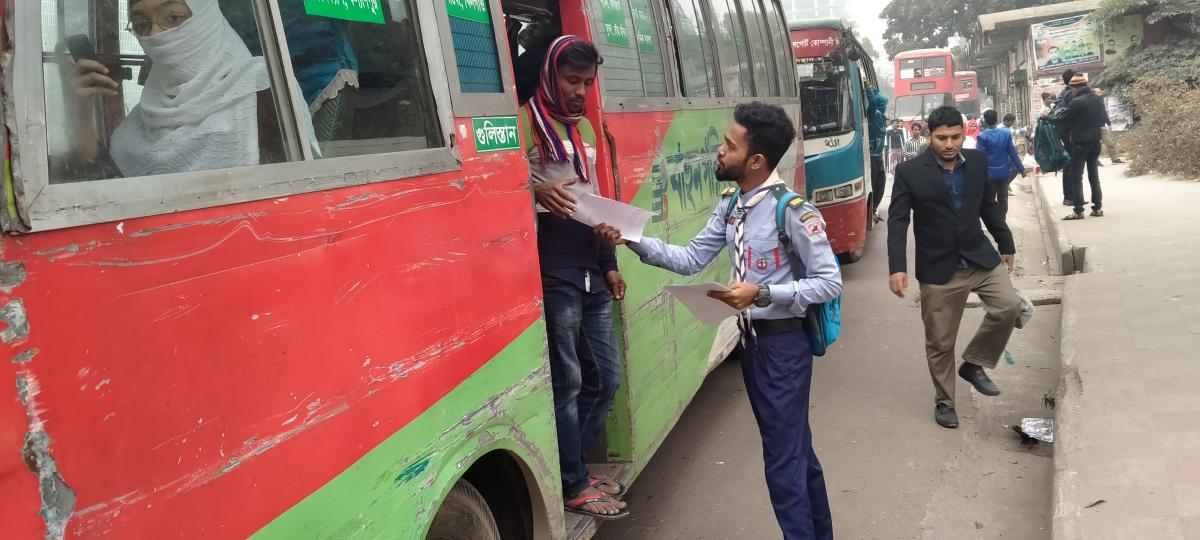 Don't play the horn unnecessarily