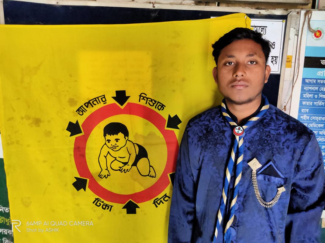 পোলিও টিকা দিবস ২০২০