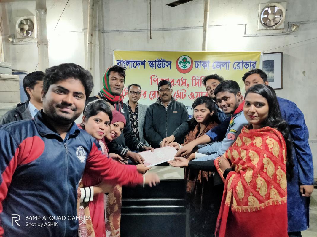 মাসিক সিনিয়র রোভার মেট মিটিং 