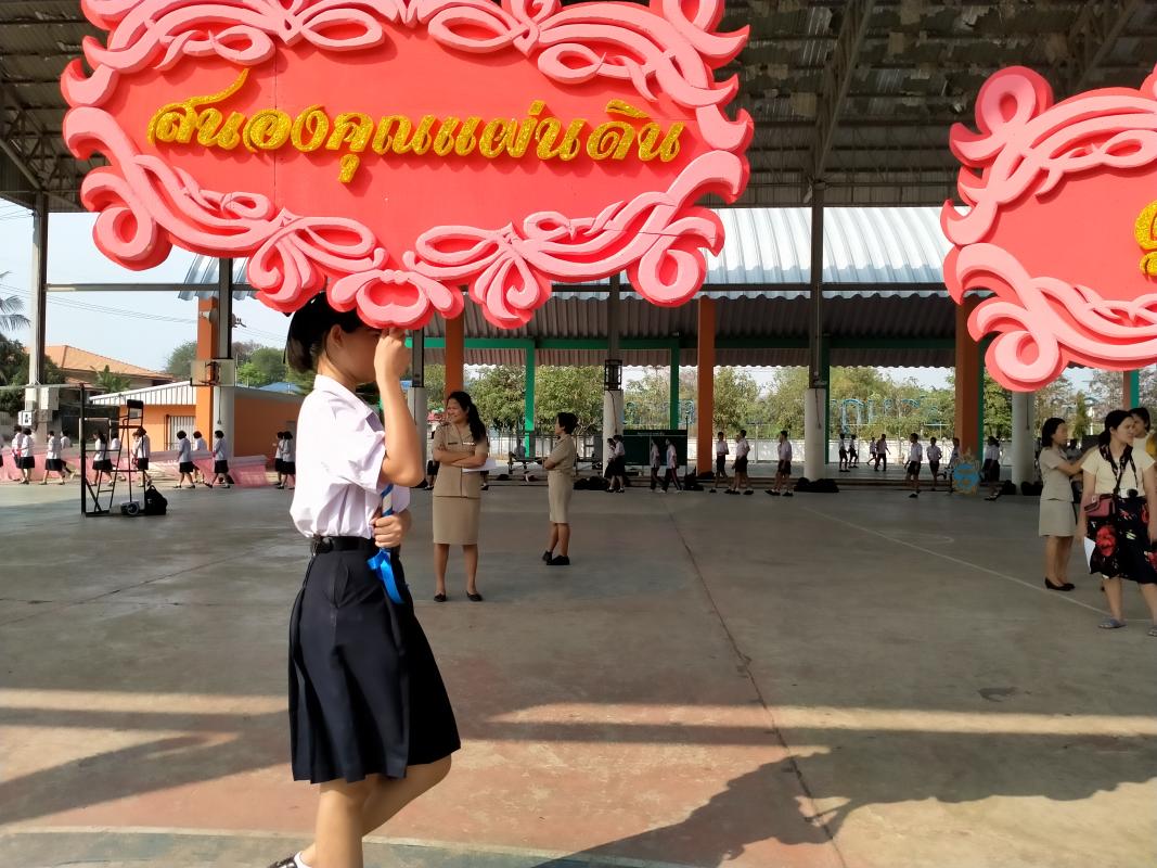 ฝึกซ้อมขบวนพาเหรดงานสระบุรีเกมส์