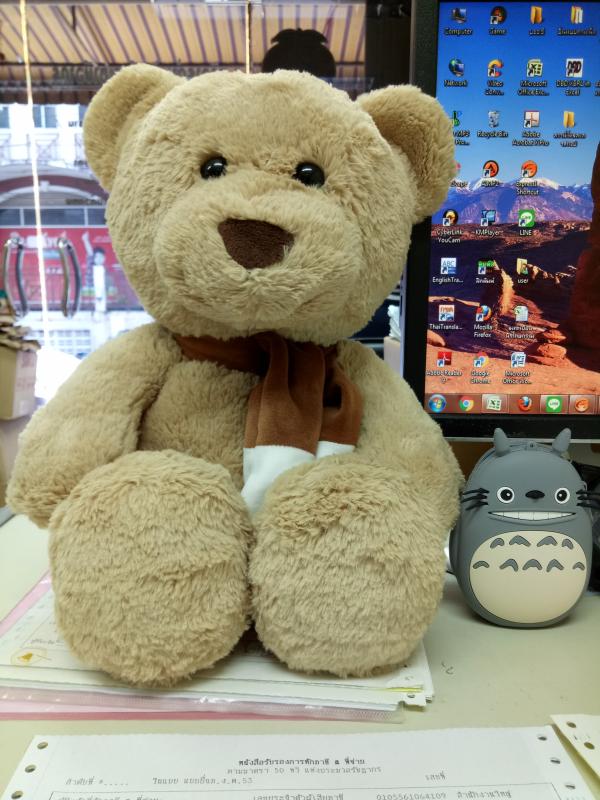 เบญจนุช คำขุนทด