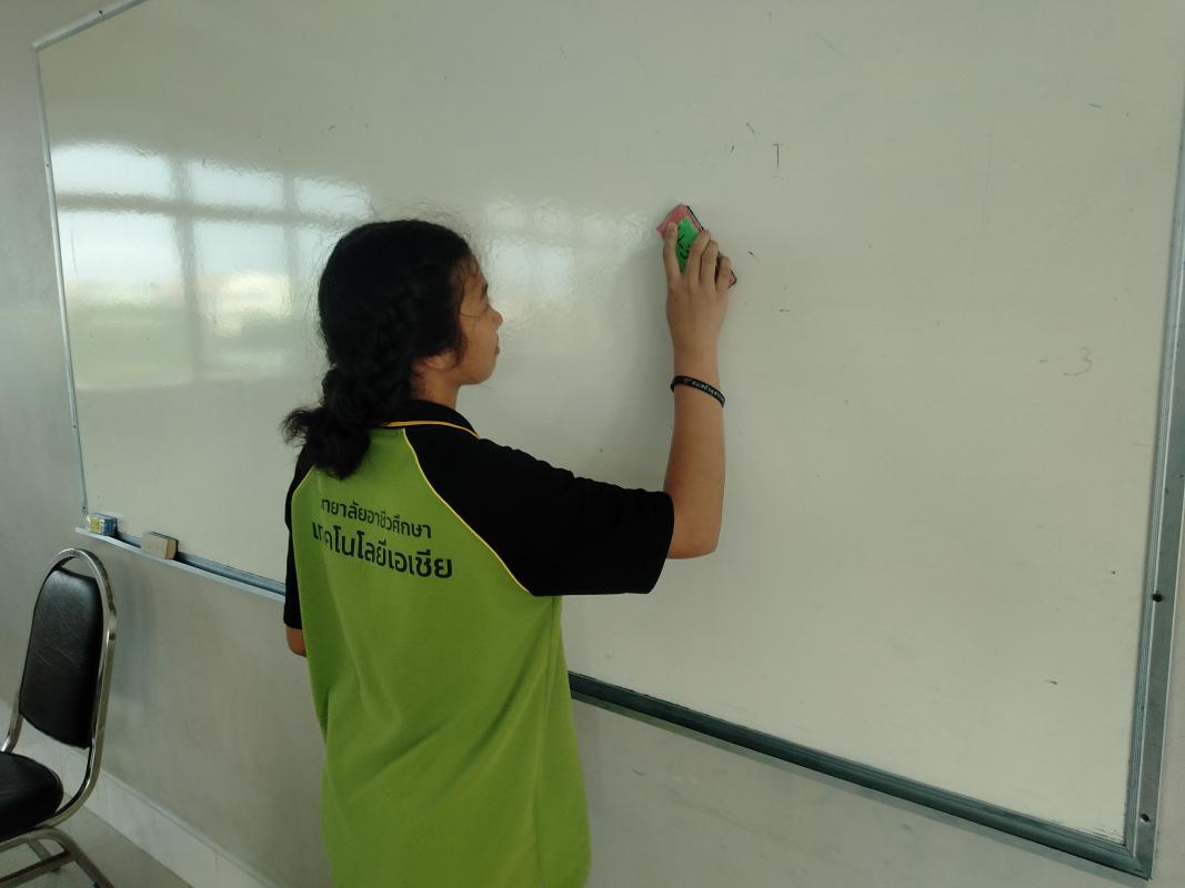 ลบกระดาน