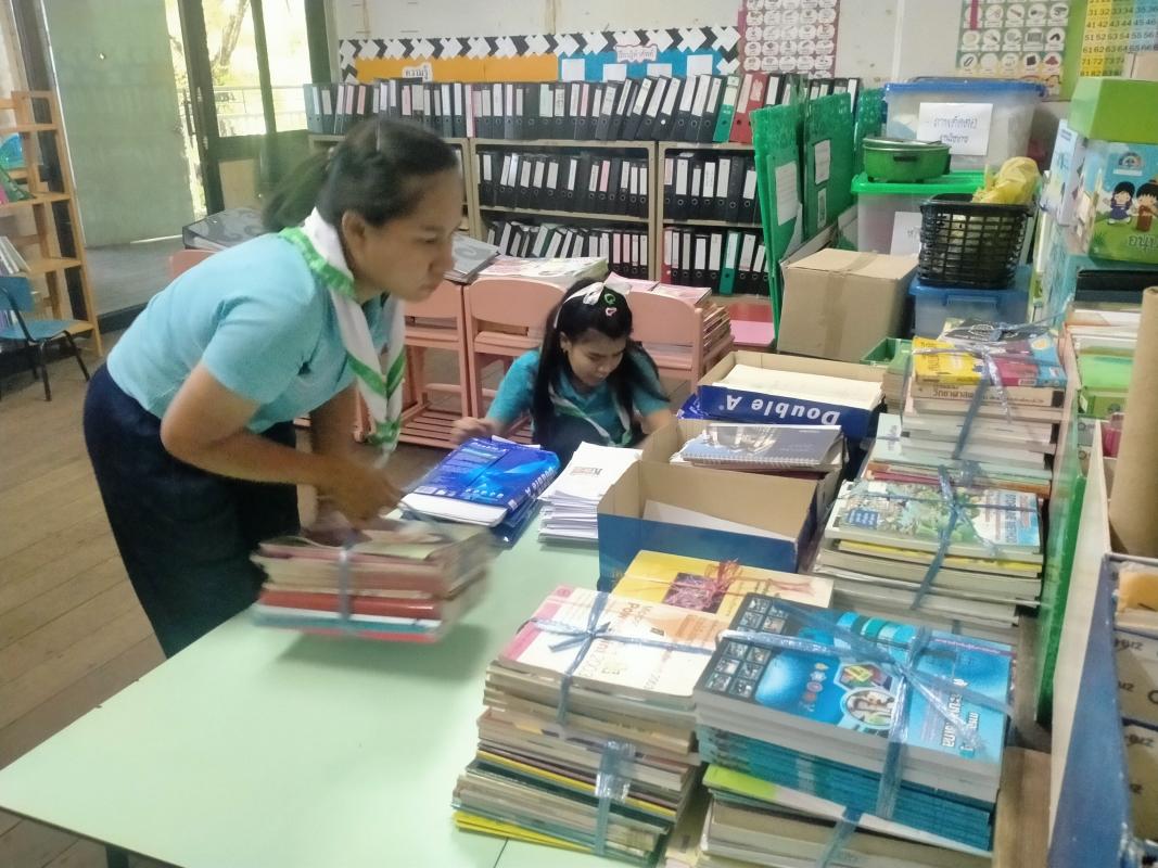 ช่วยจัดหนังสือเข้าที่