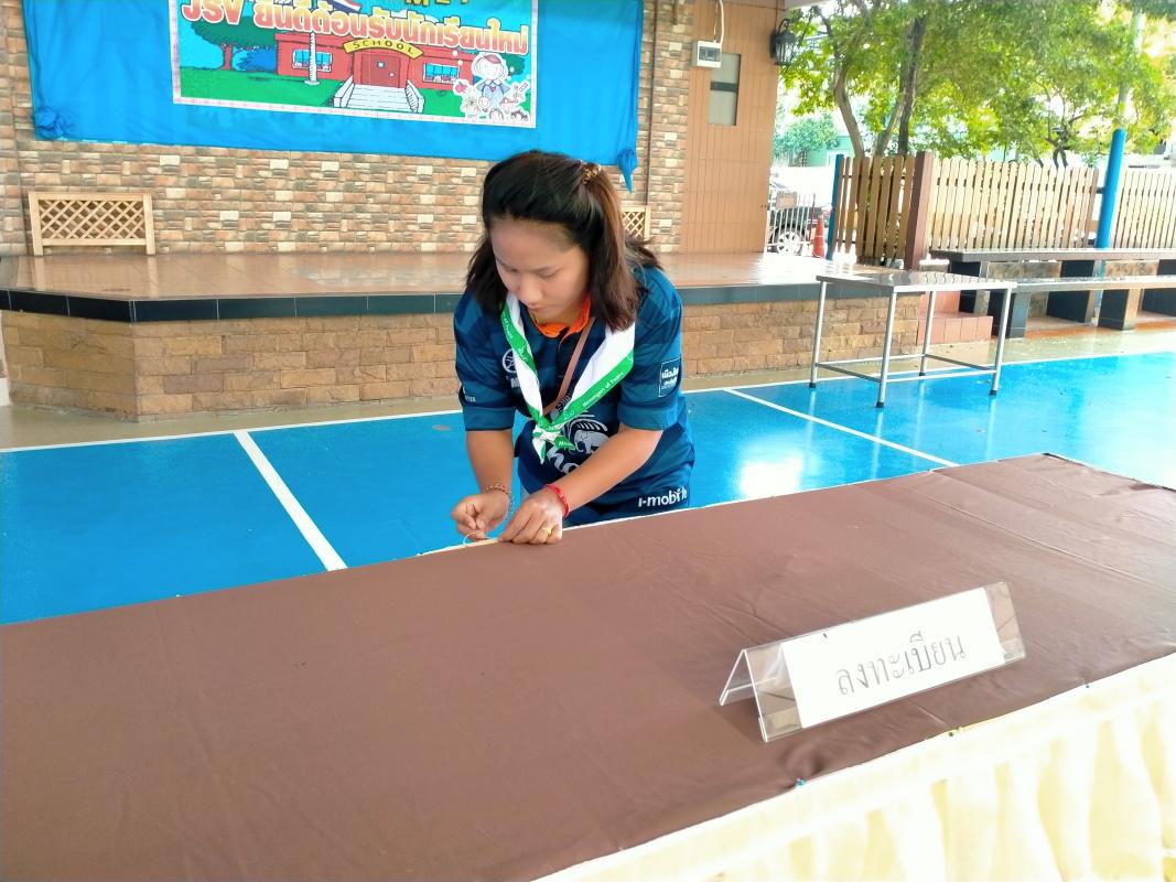 ช่วยจัดผ้า