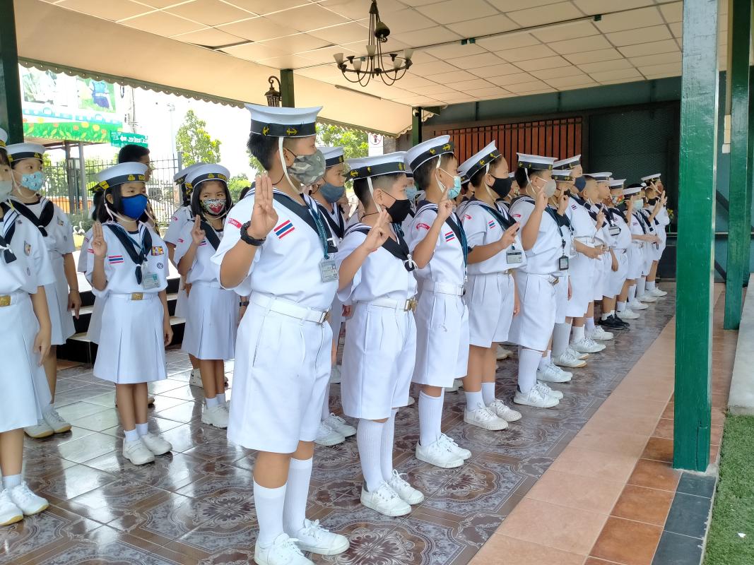 คำปฏิญาณ