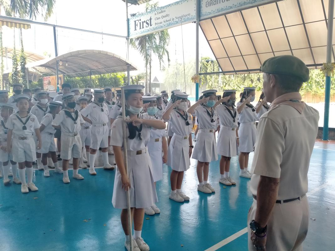 ตรวจแถวรายงานผู้กำกับ