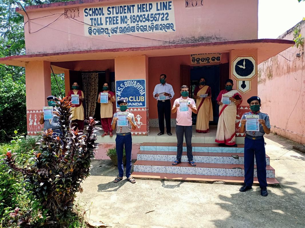 karona awareness program