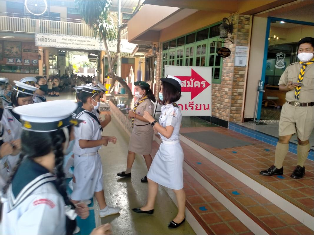 กิจกรรมเต้น MoP