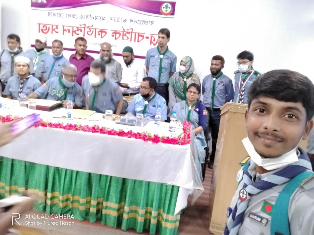 ত্রৈবার্ষিক কাউন্সিল সভা