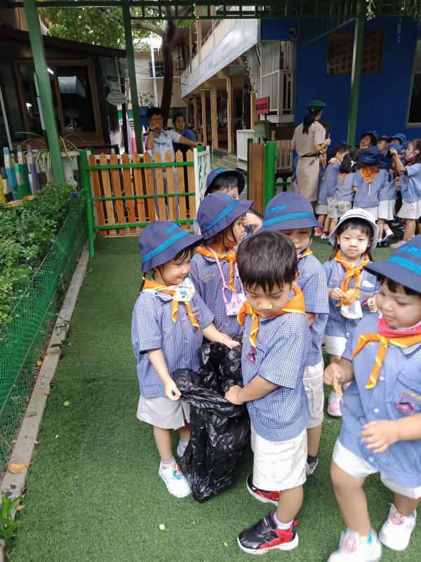 กิจกรรมจิตอาสา