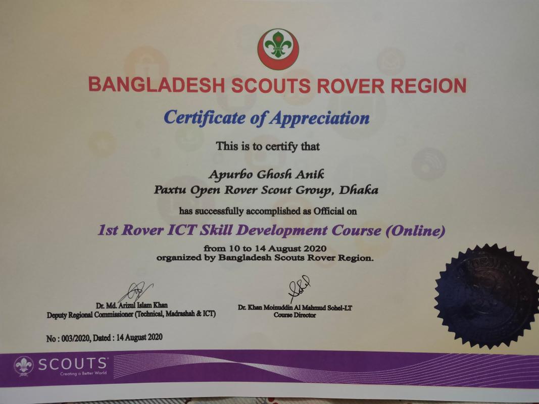 ১ম রোভার স্কাউট আইসিটি স্কিল ডেভেলপমেন্ট কোর্স (অনলাইন)