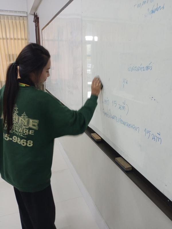 ช่วยครูลบกระดาน