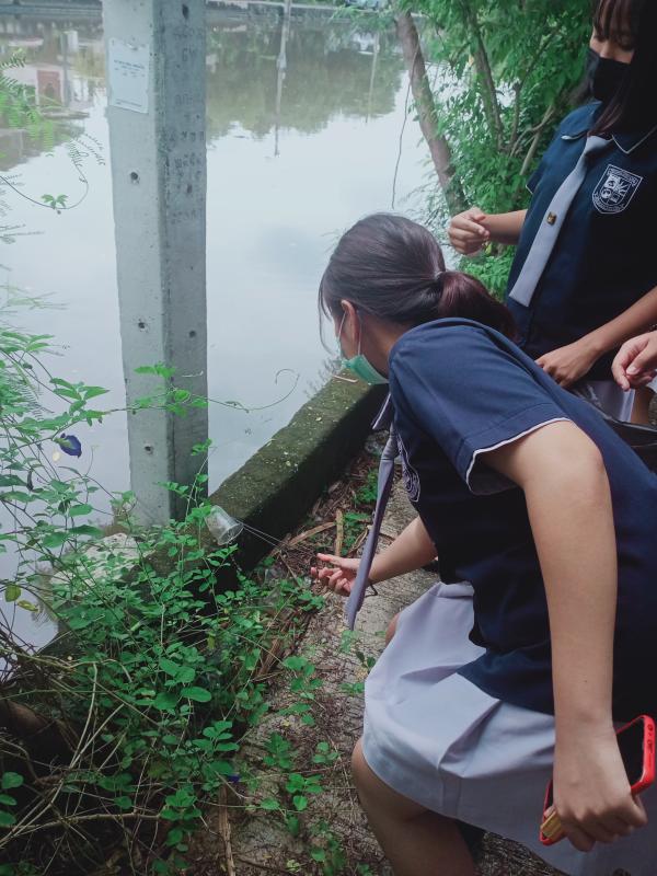 ทำความสะอาด