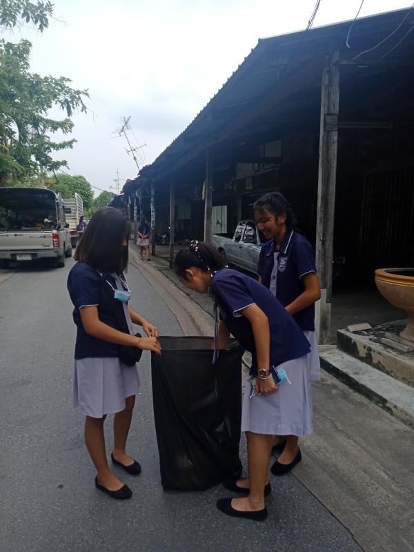 กิจกรรมจิตอาสา