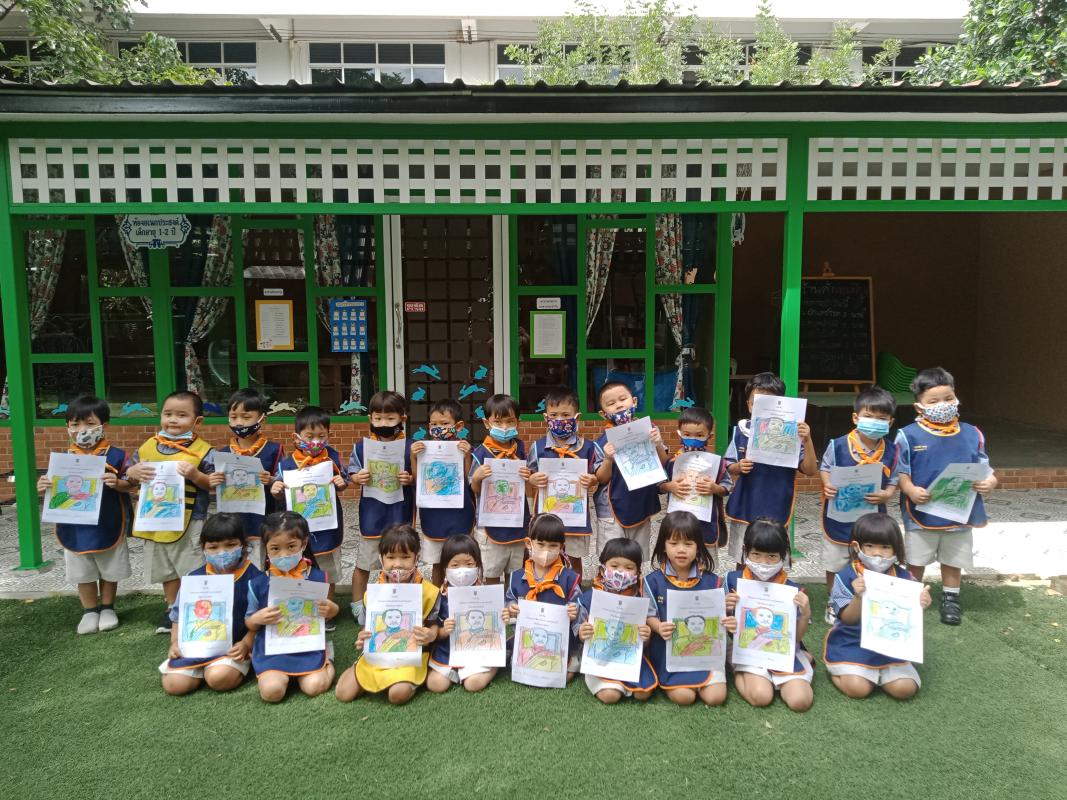 กิจกรรมวันปิยมหาราช