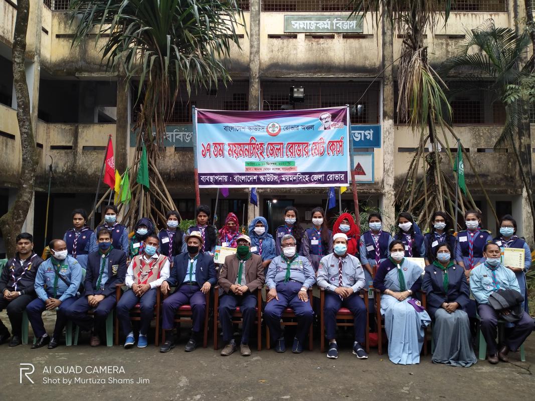 17th Mymensingh District Rover Mate Course 2020