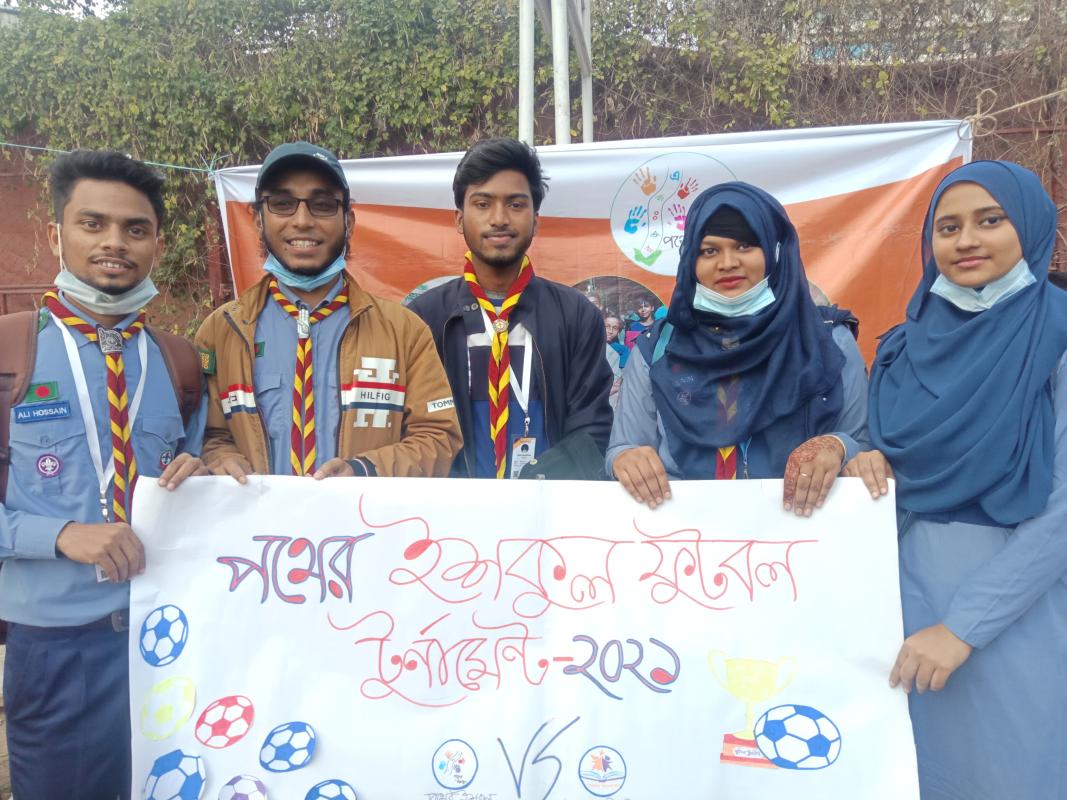 পথের ইশকুল ফুটবল টুর্নামেন্ট 2021