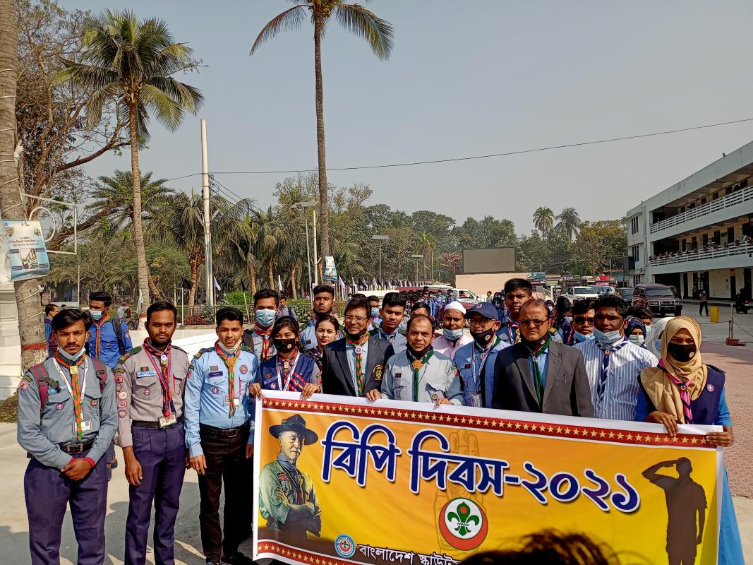 বি,পি দিবস-২০২১ইং