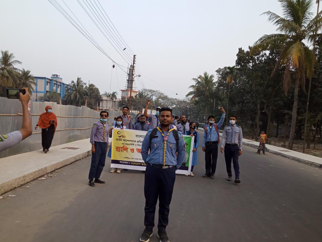 বি পি দিবস উদযাপন। 