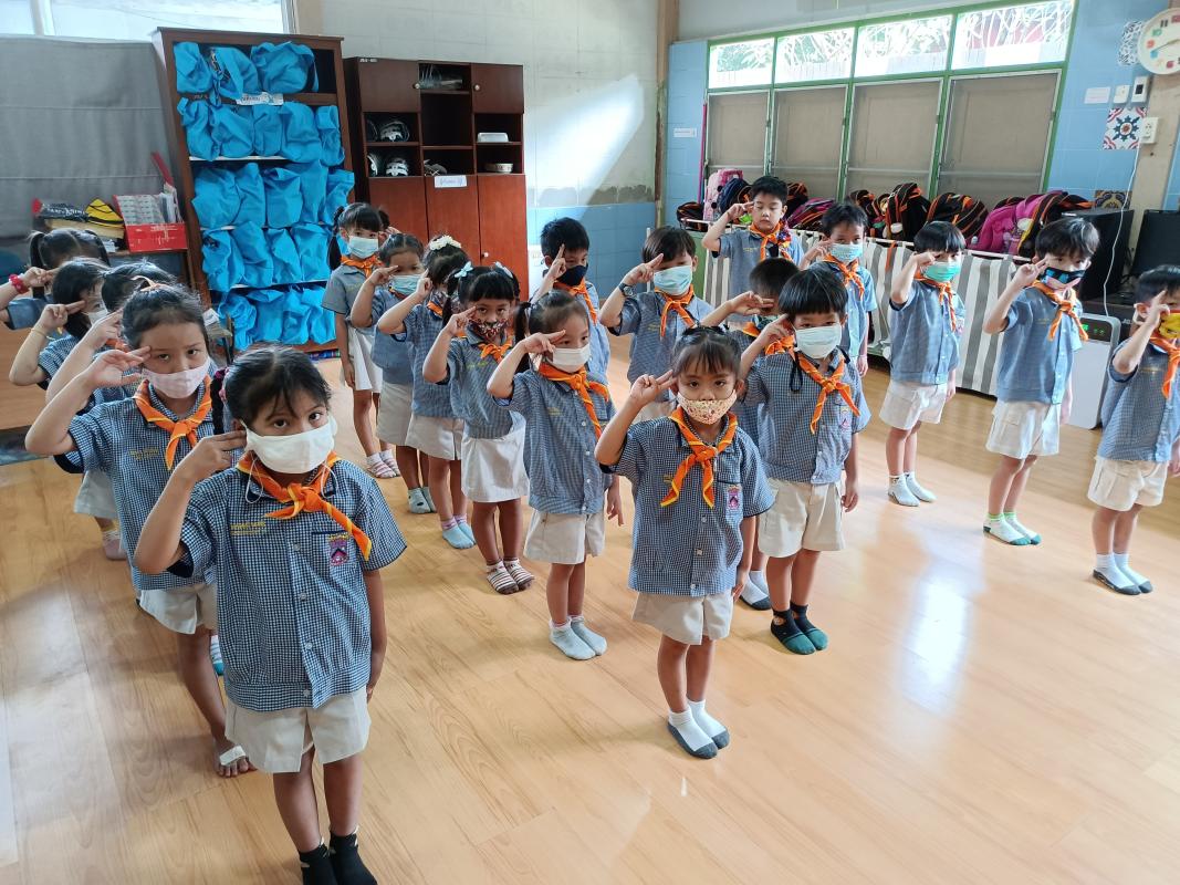 ลูกเสือบีเว่อร์อนุบาล 2/1