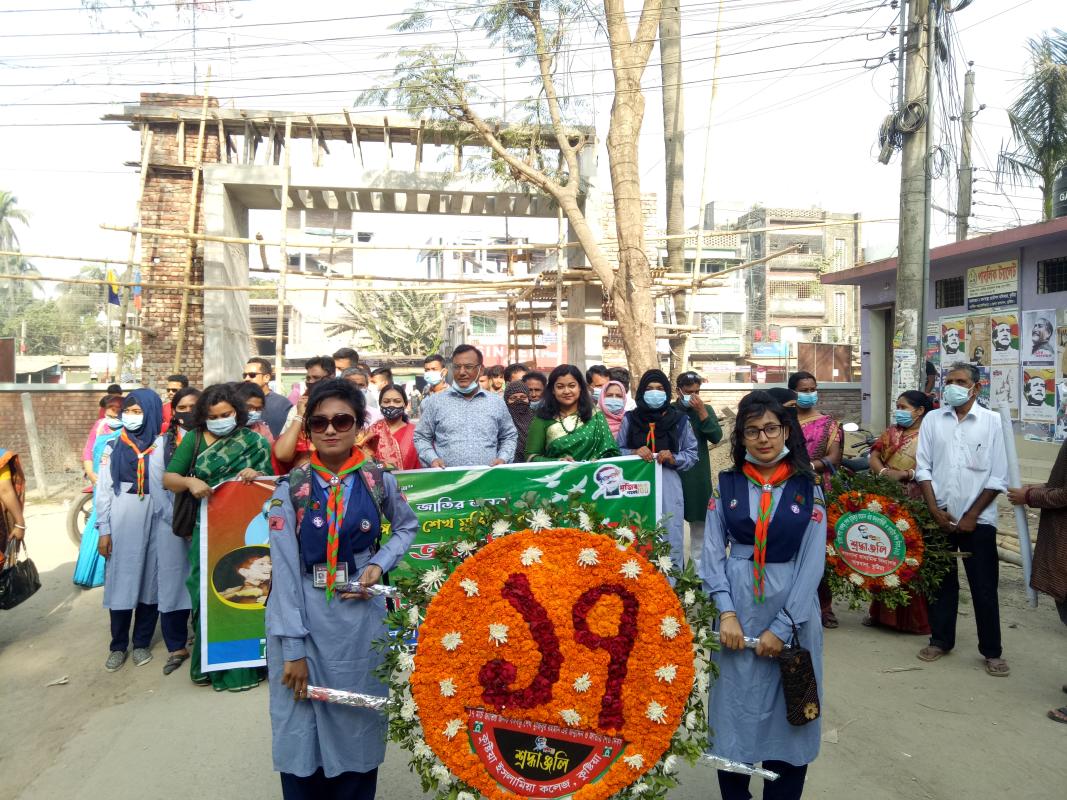 বঙ্গবন্ধু শেখ মুজিবুর রহমান জন্মদিন ও জাতীয় শিশু দিবস -২০২১