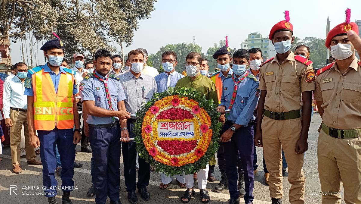 মুজিববর্ষ উদাযাপন -২০২১