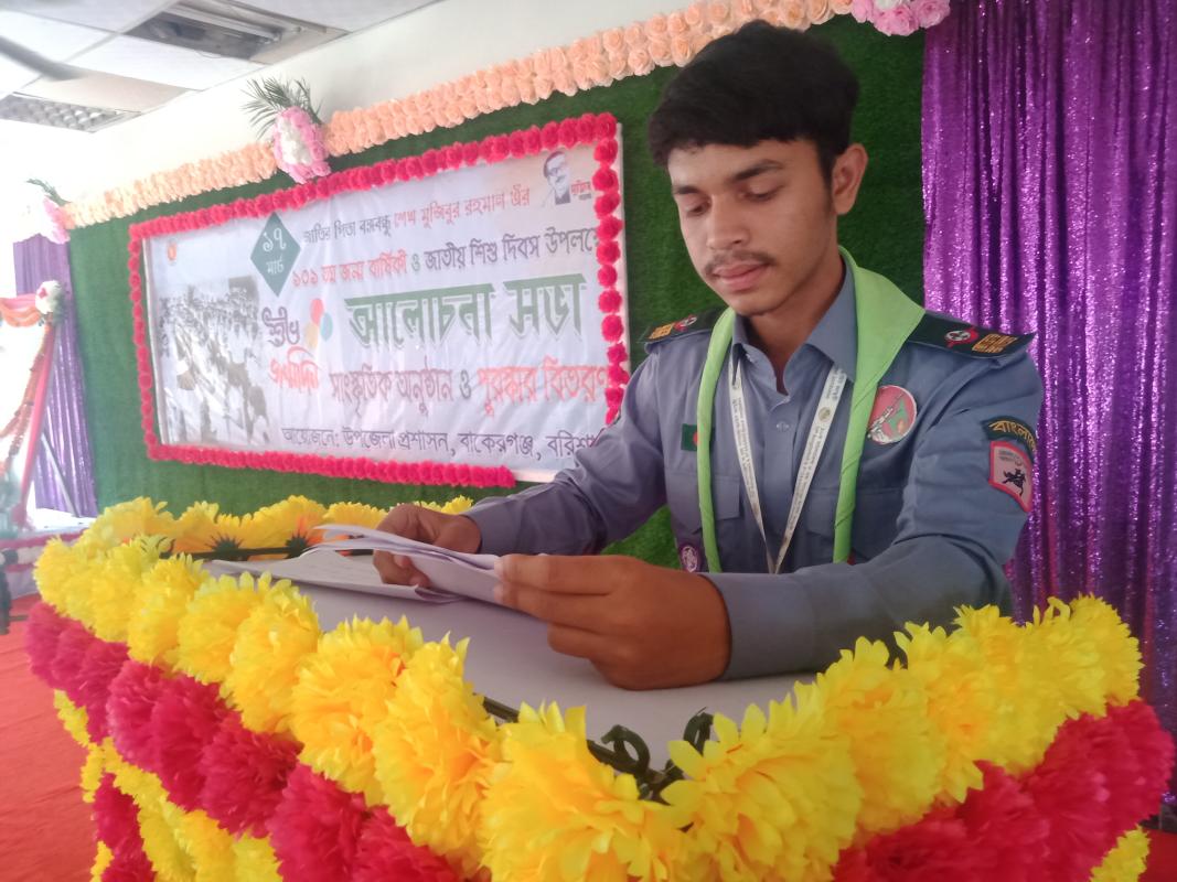 জাতীয় শিশু দিবস ও বঙ্গবন্ধুর জন্মবার্ষিকী উদযাপন