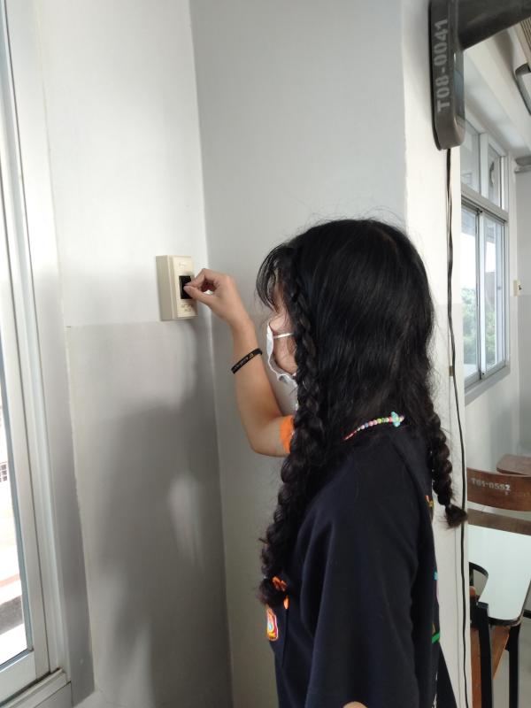 ปิดแอร์