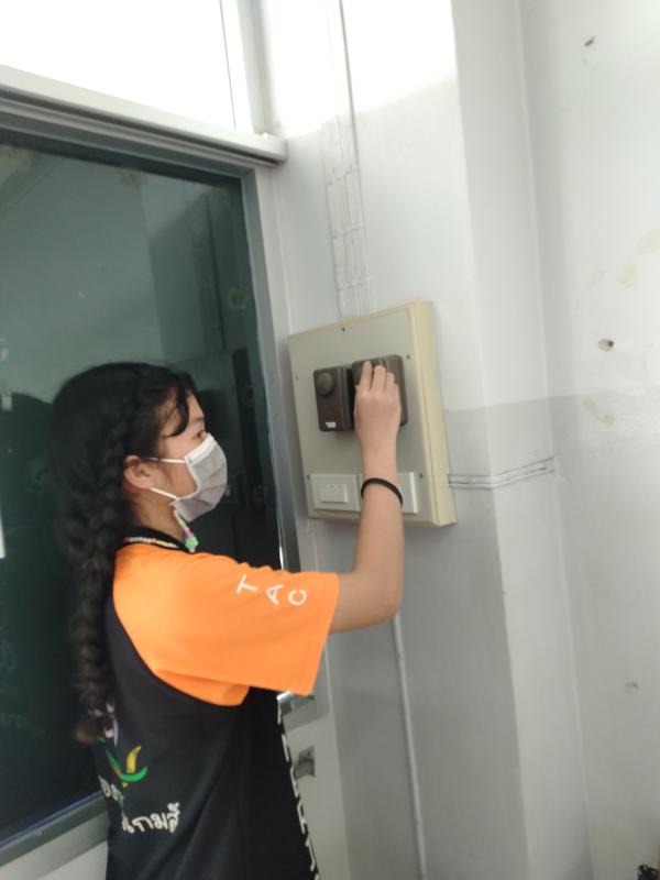 ปิดพัดลม