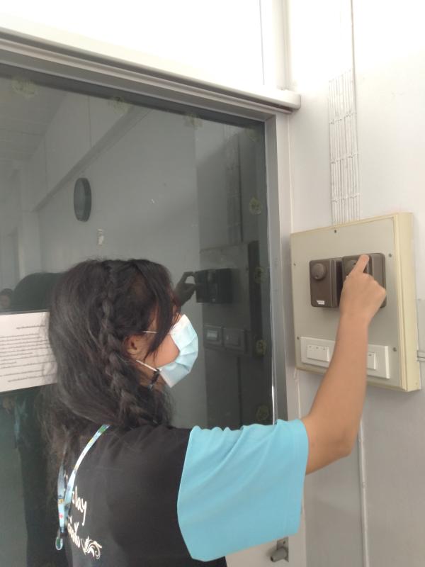 ปิดพัดลม