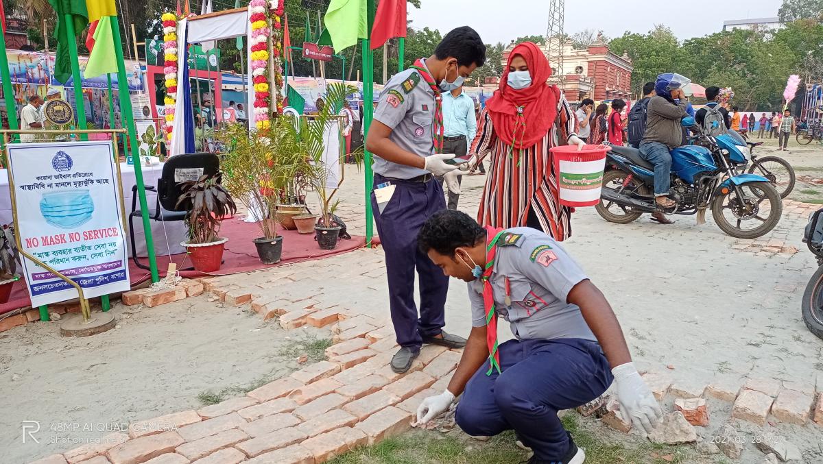 উন্নয়ন মেলা-২০২১