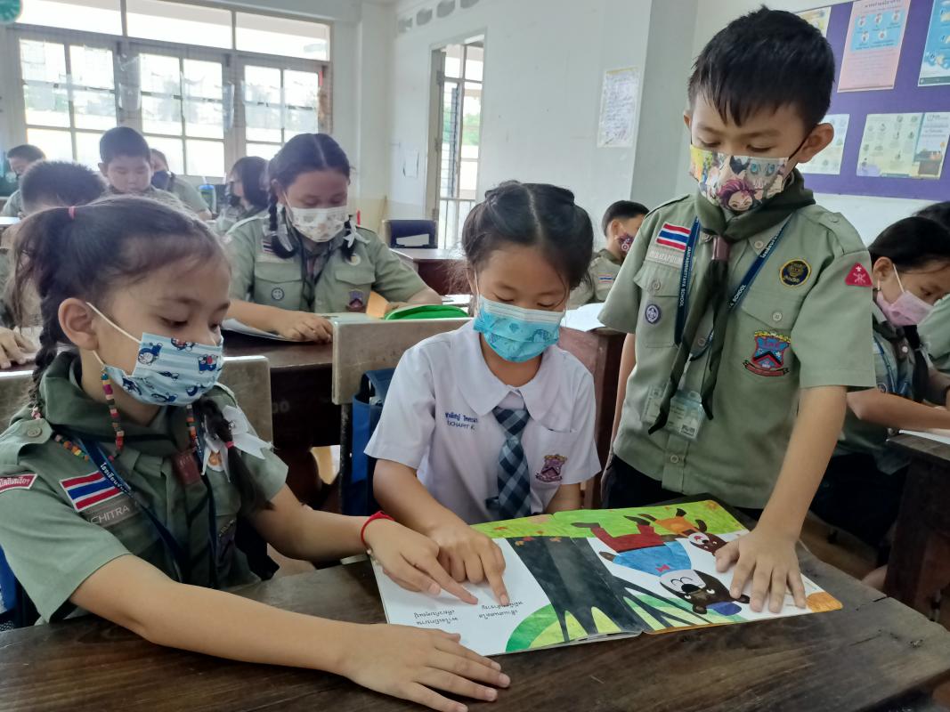 สอนน้องอ่านหนังสือ