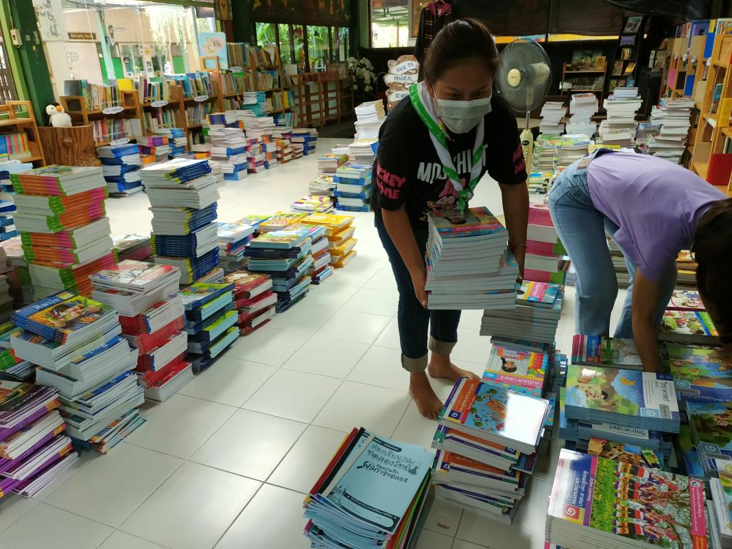 จิตอาสา