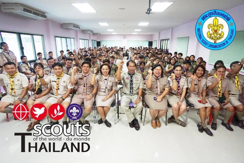 การอบรมโครงการ SWA  ขั้น Discovery 