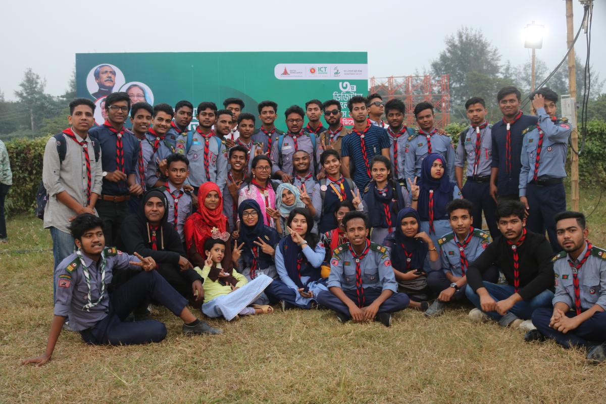 কন্সার্ট ফী ডিজিটাল  বাংলাদেশ  ২০১৯