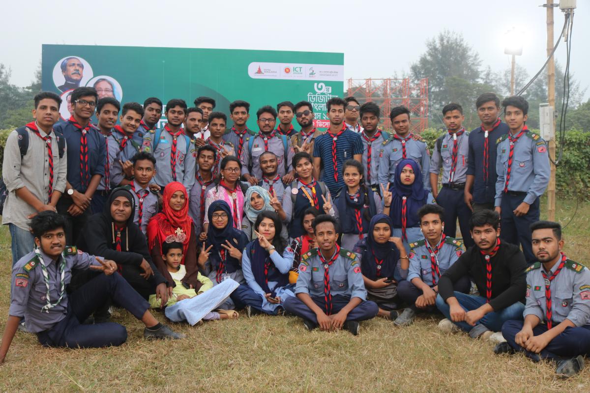 ডিজিটাল বাংলাদেশ কনসার্ট কর্মসূচী