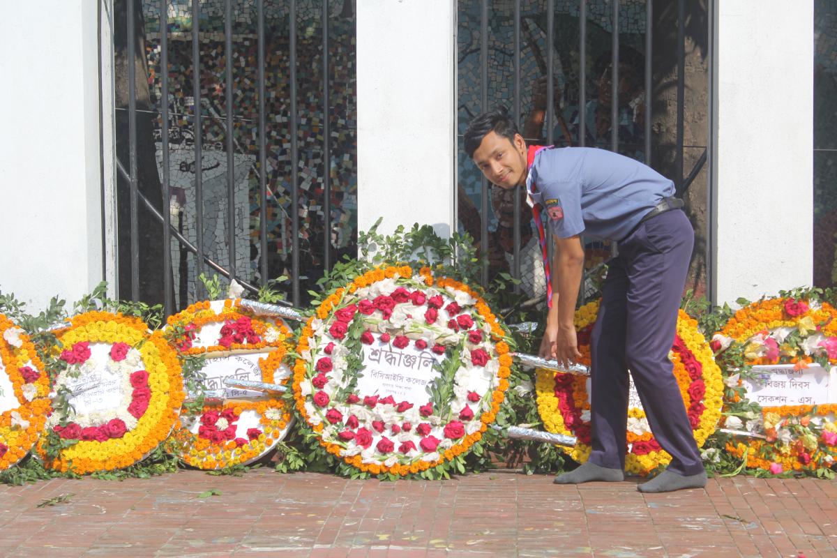 বিজয় দিবস উদযাপন